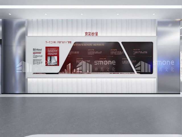 临朐铁路用玄武岩